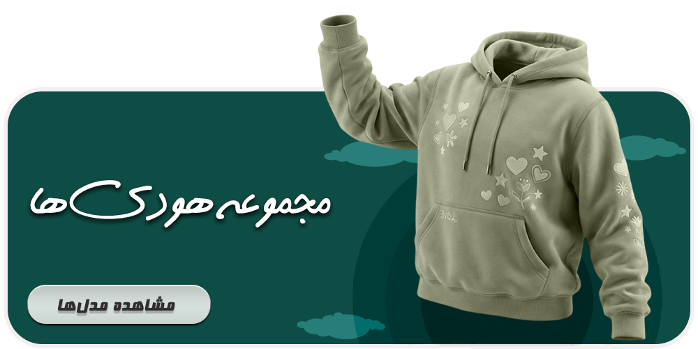 هودی زنانه مینیمال لایونا برای استفاده روزمره با کیفیت قابل مشاهده